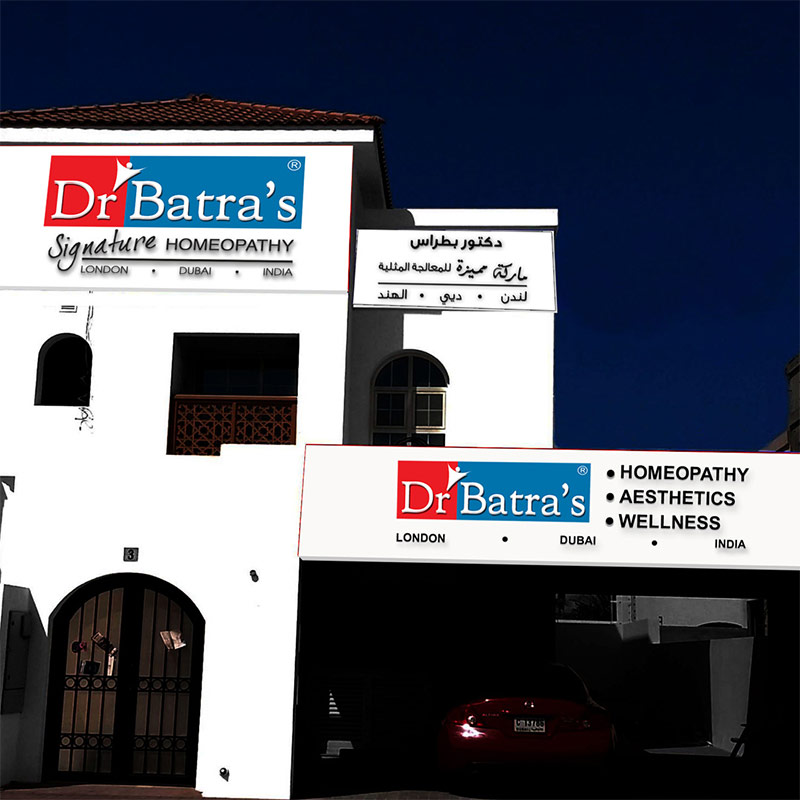 Dr Batras Clinic External Signage (1)