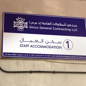Ginco Staff Accomodation Signage