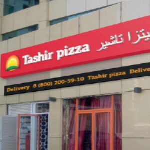 Tashir Pizza Outdoor Signage