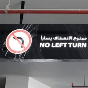 The One Tower Internal Signages